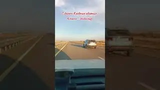 Дорога к родным местам из Астаны в Экибастуз
