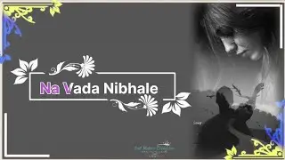 🍃Na Vada Nibhale 🌿 NAGPURI STATUS 🌿 Breakup Nagpuri Videos 😭 Sad Nagpuri WhatsApp Status 🌿#trending