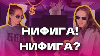 МОЙ ПЕРВЫЙ КЛИП! | ТРЕК 