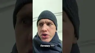 Люди боятся осуждения