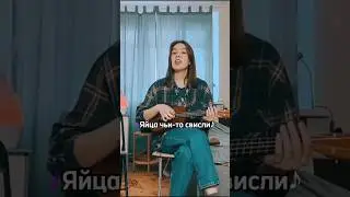 учимся играть на укулеле 