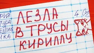 20 УПОРОТОСТЕЙ В ШКОЛЬНЫХ ДНЕВНИКАХ + КОНКУРС