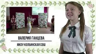 Визитная карточка команды