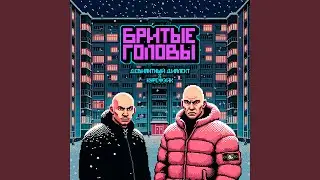 ЧНС