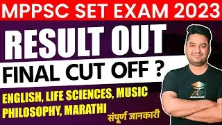 mp set 2023 | mppsc set result | mp set cut off | mp set new update | rohit khera sir | 