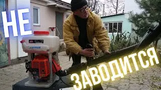 Why didn't my sprayer start? A quick solution