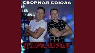 Эники-Беники