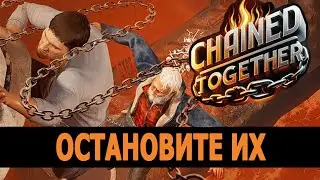 Stop them! / Chained Together