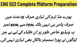 ENG 522 Midterm Preparation / Vu Midterm Short Notes / Most Important Questions / Correct Solution ✅