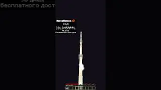 НЕРЕАЛЬНЫЙ ПАРКУР ПРО В МАЙНКРАФТ