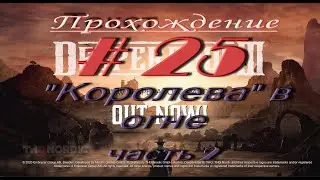 Desperados III. # 25. 