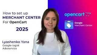 How to quickly set up a merchant center on OpenCart 2025