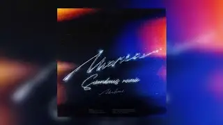 Madame - Marea (Svandaus Remix)