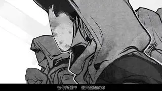 [ Arknights ] [ Animatic ] The other side