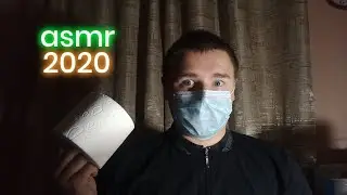Вернёмся в 2020