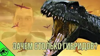 Зачем доктор Ву создал E750 | лор Мелового лагеря