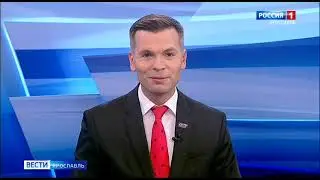 Vesti - Yaroslavl at 8:45 PM (Russia 1 - State Television and Radio Broadcasting Company of Yaros...