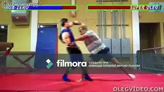 Мортал комбат в реальной жизни!!!