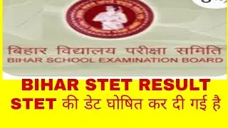 bihar STET RESULT date released new update