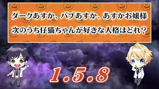 【ASCANA Talk #127】(w/English Subtitles!) AsuKana on the day before Halloween