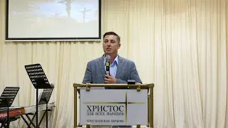 ПОГИБАЮТ В БУНТЕ КАК КОРЕЙ пастор Алексей Тартыгин 25.06.2023 г.