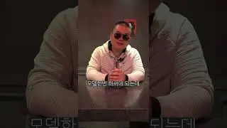 슬기로운직장생활2 #shorts #빠사장 #썰 (1탄은 댓글참조)