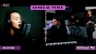 General Voice - Without Me  (#cover​ #кавер​)