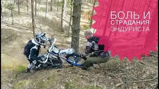 Эндуро, первый раз на горках:)