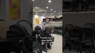 Зачем нужна база isofix? 