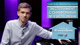 #СмотриДома