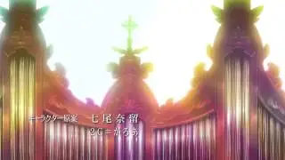 Ef - A Tale Of Memories - Prologue