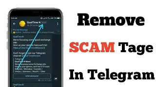 How To Remove 