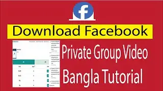 Download private video from Facebook in HD quality | FB Private group video download | golam mostafa