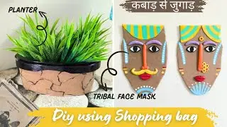 2 Amazing DIY using * Myntra / blinkit * shopping bag 🛍️