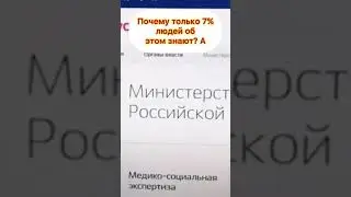 Заключи Социальный контракт через МФЦ на развитие бизнеса БЕЗВОЗМЕЗДНО!