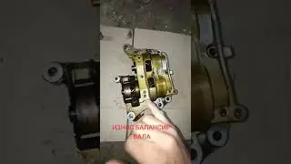 ремонт балансир камри 2 AR