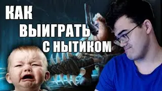 Дота игра для взрослых | Травоман учит детей | Как не нужно себя вести | Течис дота 2
