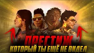ПРЕСТИЖНАЯ ОДЕЖДА, которой У ТЕБЯ НЕТ в DEAD BY DAYLIGHT