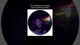 Eminem Godzilla cover Валера Обзоров для своих ❤️