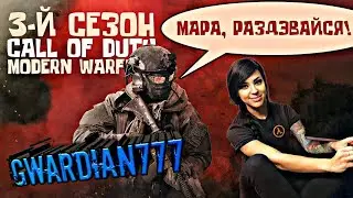 Call of Duty Modern Warfare (Warzone) Перешёл на мышь!