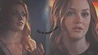 Multifandom Ты в прошлом