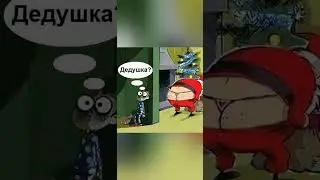 Все любят Новый Год?