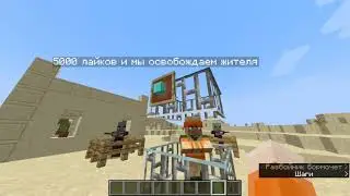 только вы можете помочь ему