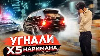 УГНАЛИ BMW X5 НАРИМАНА. Самый дорогой пранк...