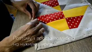ЛОСКУТНЫЕ САЛФЕТКИ. ЧАСТЬ 6.