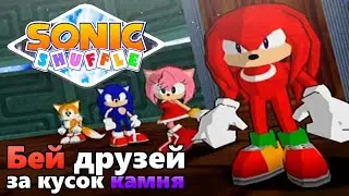 Sonic Shuffle - Марио Пати для мазохистов!
