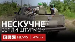 Нескучне - значить 