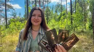 4 королевы: что/кто скоро войдёт в Вашу жизнь? События ближайшего будущего. Подсказки карт🌿💚