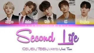 SEVENTEEN (세븐틴) Vocal Team - Second Life [Color Coded Lyrics Han|Rom|Eng]
