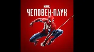 спудимен